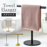 ふきん掛け スタンド 通販 キッチン タオルスタンド タオルハンガー ふきんスタンド 布巾掛け 布巾スタンド タオル掛け タオルホルダー 置き型 T字型 ステンレス スリム 収納