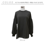 ブラウス レディース おしゃれ 通販 トップス ドルマンブラウス 長袖ブラウス シャツ 女性 大人可愛い シンプル 無地 クルーネック スリット入り 通勤 通学 カジュアル お洒落 かわいい