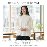 ブラウス レディース おしゃれ 通販 トップス ドルマンブラウス 長袖ブラウス シャツ 女性 大人可愛い シンプル 無地 クルーネック スリット入り 通勤 通学 カジュアル お洒落 かわいい