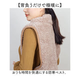 はんてん ベスト 通販 ねこベスト ねこ半纏 ねこはんてん 防寒ベスト 半纏 防寒着 ルームウェア 部屋着 衣類 前あき 極暖 あったか 暖かい あたたかい メンズ レディース 男女兼用