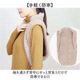 はんてん ベスト 通販 ねこベスト ねこ半纏 ねこはんてん 防寒ベスト 半纏 防寒着 ルームウェア 部屋着 衣類 前あき 極暖 あったか 暖かい あたたかい メンズ レディース 男女兼用