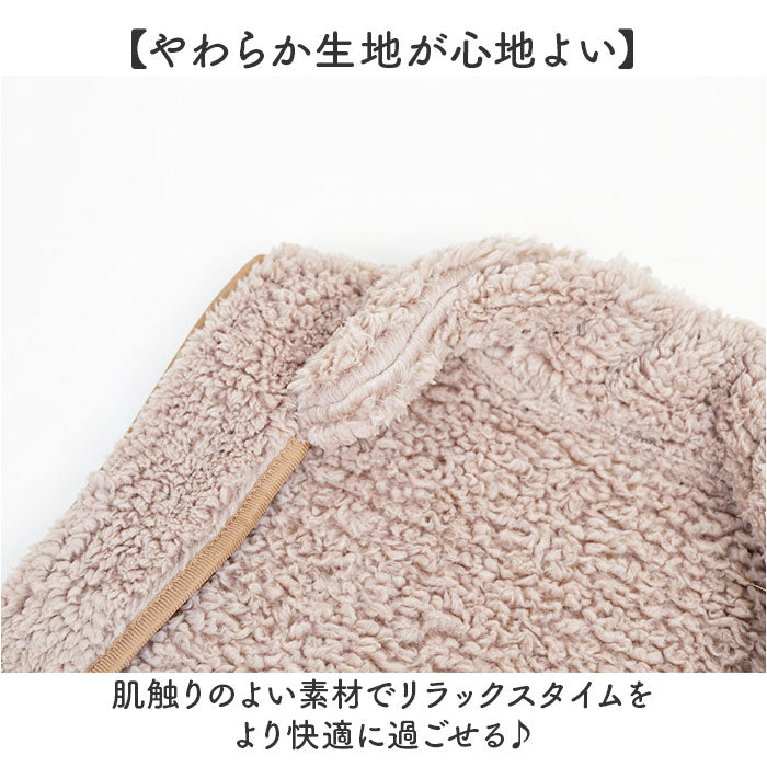 はんてん ベスト 通販 ねこベスト ねこ半纏 ねこはんてん 防寒ベスト 半纏 防寒着 ルームウェア 部屋着 衣類 前あき 極暖 あったか 暖かい あたたかい メンズ レディース 男女兼用