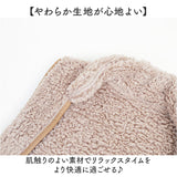 はんてん ベスト 通販 ねこベスト ねこ半纏 ねこはんてん 防寒ベスト 半纏 防寒着 ルームウェア 部屋着 衣類 前あき 極暖 あったか 暖かい あたたかい メンズ レディース 男女兼用