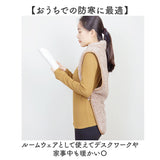 はんてん ベスト 通販 ねこベスト ねこ半纏 ねこはんてん 防寒ベスト 半纏 防寒着 ルームウェア 部屋着 衣類 前あき 極暖 あったか 暖かい あたたかい メンズ レディース 男女兼用