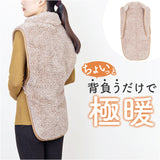 はんてん ベスト 通販 ねこベスト ねこ半纏 ねこはんてん 防寒ベスト 半纏 防寒着 ルームウェア 部屋着 衣類 前あき 極暖 あったか 暖かい あたたかい メンズ レディース 男女兼用