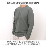 ワッフル ロンT メンズ 通販 ロングtシャツ 長袖tシャツ 長袖 tシャツ ロンティー カットソー メンズTシャツ クルーネック プルオーバー トップス 春 秋 冬 男性 シンプル カジュアル