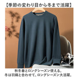 ワッフル ロンT メンズ 通販 ロングtシャツ 長袖tシャツ 長袖 tシャツ ロンティー カットソー メンズTシャツ クルーネック プルオーバー トップス 春 秋 冬 男性 シンプル カジュアル
