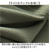 ワッフル ロンT メンズ 通販 ロングtシャツ 長袖tシャツ 長袖 tシャツ ロンティー カットソー メンズTシャツ クルーネック プルオーバー トップス 春 秋 冬 男性 シンプル カジュアル