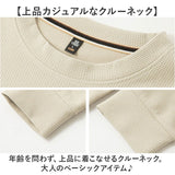 ワッフル ロンT メンズ 通販 ロングtシャツ 長袖tシャツ 長袖 tシャツ ロンティー カットソー メンズTシャツ クルーネック プルオーバー トップス 春 秋 冬 男性 シンプル カジュアル