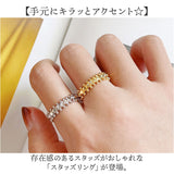 指輪 レディース リング 通販 スタッズリング ファッションリング アクセサリー レディースジュエリー レディースアクセサリー 存在感 シンプル カジュアル 女性 ギフト 贈り物 誕生日
