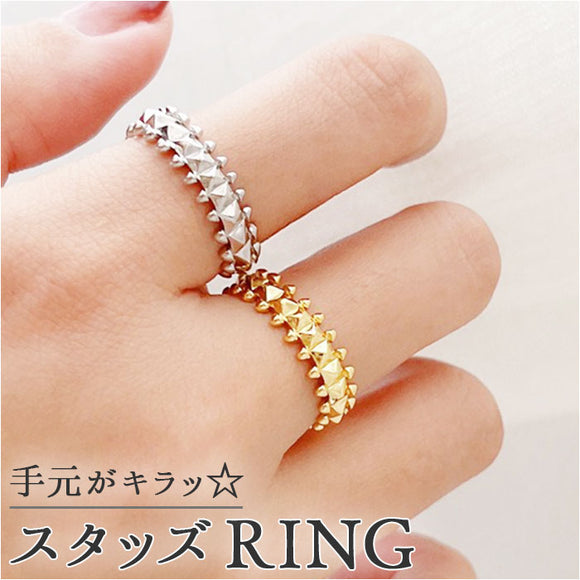 指輪 レディース リング 通販 スタッズリング ファッションリング アクセサリー レディースジュエリー レディースアクセサリー 存在感 シンプル カジュアル 女性 ギフト 贈り物 誕生日