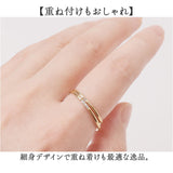 指輪 レディース リング 通販 ファッションリング アクセサリー レディースジュエリー レディースアクセサリー 華奢 細身 重ね着け シンプル ステンレス 女性 ギフト 贈り物 誕生日