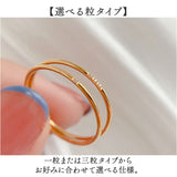 指輪 レディース リング 通販 ファッションリング アクセサリー レディースジュエリー レディースアクセサリー 華奢 細身 重ね着け シンプル ステンレス 女性 ギフト 贈り物 誕生日