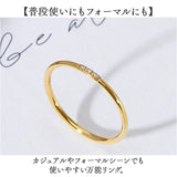 指輪 レディース リング 通販 ファッションリング アクセサリー レディースジュエリー レディースアクセサリー 華奢 細身 重ね着け シンプル ステンレス 女性 ギフト 贈り物 誕生日