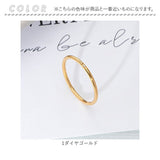 指輪 レディース リング 通販 ファッションリング アクセサリー レディースジュエリー レディースアクセサリー 華奢 細身 重ね着け シンプル ステンレス 女性 ギフト 贈り物 誕生日