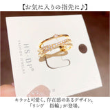 指輪 レディース リング 通販 ファッションリング アクセサリー レディースジュエリー 重ね着け 存在感 結婚式 入学式 卒業式 入園式 卒園式 女性 ギフト 贈り物 誕生日 大人可愛い