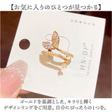 指輪 レディース リング 通販 ファッションリング アクセサリー レディースジュエリー 重ね着け 存在感 結婚式 入学式 卒業式 入園式 卒園式 女性 ギフト 贈り物 誕生日 大人可愛い