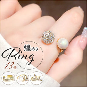 指輪 レディース リング 通販 ファッションリング アクセサリー レディースジュエリー 重ね着け 存在感 結婚式 入学式 卒業式 入園式 卒園式 女性 ギフト 贈り物 誕生日 大人可愛い