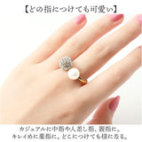 指輪 レディース リング 通販 ファッションリング アクセサリー レディースジュエリー 重ね着け 存在感 結婚式 入学式 卒業式 入園式 卒園式 女性 ギフト 贈り物 誕生日 大人可愛い
