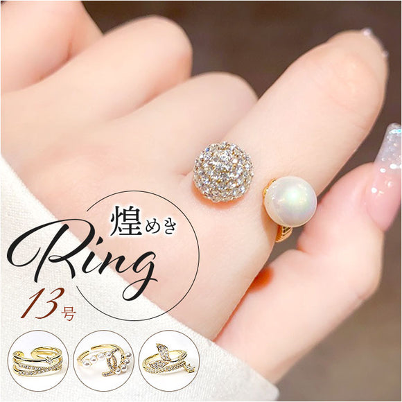 指輪 レディース リング 通販 ファッションリング アクセサリー レディースジュエリー 重ね着け 存在感 結婚式 入学式 卒業式 入園式 卒園式 女性 ギフト 贈り物 誕生日 大人可愛い
