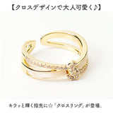 指輪 レディース 通販 リング クロスリング 女性 デザインリング おしゃれ お洒落 かわいい 大人可愛い シンプル 普段使い 誕生日 クリスマス ギフト 贈り物 ジュエリー アクセサリー