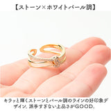 指輪 レディース 通販 リング クロスリング 女性 デザインリング おしゃれ お洒落 かわいい 大人可愛い シンプル 普段使い 誕生日 クリスマス ギフト 贈り物 ジュエリー アクセサリー