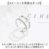 指輪 レディース 通販 2連リング リング 女性 デザインリング 大人可愛い おしゃれ お洒落 かわいい 普段使い ジュエリー アクセサリー シンプル 誕生日 母の日 記念日 通勤 通学 ギフト
