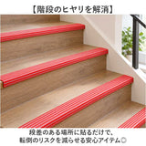 階段 滑り止め テープ 通販 すべりどめテープ 階段用滑り止め 転倒防止テープ 強力粘着テープ 屋外屋内兼用 段差 安全対策グッズ スリップ防止テープ 高齢者 子供 ペット犬猫用