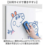 ホワイトボード 壁掛け マグネットシート 通販 マグネット お絵描き 落書きボード 60×100 掲示板 子ども 伝言板 無地 キッズ 白板 マグネット対応 オフィス 省スペース 会議室 リビング