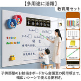 ホワイトボード 壁掛け マグネットシート 通販 マグネット お絵描き 落書きボード 60×100 掲示板 子ども 伝言板 無地 キッズ 白板 マグネット対応 オフィス 省スペース 会議室 リビング