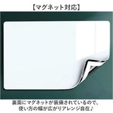 ホワイトボード シート マグネット 通販 磁石 マグネットシート 掲示板 子供 壁 ホワイトボードシート オフィス 落書きボード 会議室 キッズ 落書き 学校 スクール 子供部屋 冷蔵庫