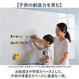 ホワイトボード マグネット シート 通販 掲示板 子供 マグネットシート 磁石 ホワイトボードシート 壁 会議室 落書きボード オフィス キッズ 落書き 学校 スクール 子供部屋 冷蔵庫