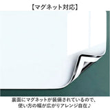 ホワイトボード マグネット シート 通販 掲示板 子供 マグネットシート 磁石 ホワイトボードシート 壁 会議室 落書きボード オフィス キッズ 落書き 学校 スクール 子供部屋 冷蔵庫