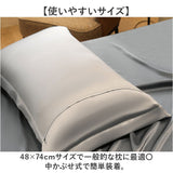 枕カバー シルク 両面 通販 ピローケース まくらカバー シルク枕カバー 48×74cm 枕 カバー 絹 シルク100% ヘアケア 保湿 美容 美髪 寝具 なめらか さらさら 贈り物 ギフト 女性 男性
