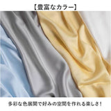 枕カバー シルク 両面 通販 ピローケース まくらカバー シルク枕カバー 48×74cm 枕 カバー 絹 シルク100% ヘアケア 保湿 美容 美髪 寝具 なめらか さらさら 贈り物 ギフト 女性 男性
