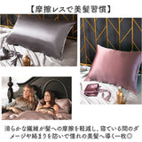 枕カバー シルク 片面 通販 ピローケース まくらカバー 紐 シルク枕カバー 52×74cm 枕 カバー 絹 シルク100% ヘアケア 保湿 美容 美髪 寝具 なめらか さらさら 贈り物 ギフト 女性 男性