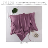 枕カバー シルク 片面 通販 ピローケース まくらカバー 紐 シルク枕カバー 52×74cm 枕 カバー 絹 シルク100% ヘアケア 保湿 美容 美髪 寝具 なめらか さらさら 贈り物 ギフト 女性 男性