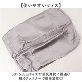 枕カバー シルク 子供 通販 ピローケース 低反発用 まくらカバー 両面 シルク枕カバー 30×50cm 枕 カバー 絹 シルク100% ヘアケア 保湿 美容 美髪 寝具 なめらか さらさら 贈り物 ギフト