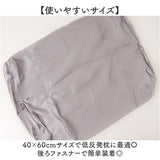 枕カバー シルク 両面 通販 ピローケース 低反発用 まくらカバー シルク枕カバー 40×60cm 枕 カバー 絹 シルク100% ヘアケア 保湿 美容 美髪 寝具 なめらか さらさら 贈り物 ギフト 女性
