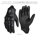 バイクグローブ 手袋 通販 メンズ グローブ タッチパネル対応 バイク オールシーズン オートバイ 通気性 バイク用グローブ 防寒 スマホ対応 滑り止め 防風 自転車 ツーリング