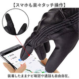 バイクグローブ 手袋 通販 メンズ グローブ タッチパネル対応 バイク オールシーズン オートバイ 通気性 バイク用グローブ 防寒 スマホ対応 滑り止め 防風 自転車 ツーリング