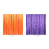 パラコード 4mm 5m 通販 7芯 パラシュートコード 洗濯紐 洗濯ひも ガイロープ ガイドロープ テントロープ 紐 ひも 手芸用品 アウトドア テント ハンモック 登山 キャンプ