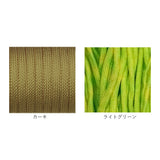 パラコード 4mm 10m 通販 7芯 パラシュートコード 洗濯紐 洗濯ひも ガイロープ ガイドロープ 紐 ひも 手芸用品 テントロープ アウトドア 登山 キャンプ テント ハンモック サバイバル
