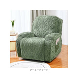 リクライニングチェア カバー 1人掛け 通販 マッサージチェアカバー リクライニングチェアカバー ソファカバー 肘付き リクライニングチェアーカバー 一人掛け チェアカバー 椅子カバー