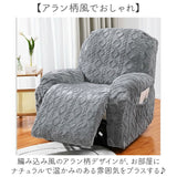 リクライニングチェア カバー 1人掛け 通販 マッサージチェアカバー リクライニングチェアカバー ソファカバー 肘付き リクライニングチェアーカバー 一人掛け チェアカバー 椅子カバー