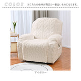 リクライニングチェア カバー 1人掛け 通販 マッサージチェアカバー リクライニングチェアカバー ソファカバー 肘付き リクライニングチェアーカバー 一人掛け チェアカバー 椅子カバー