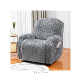 リクライニングチェア カバー 1人掛け 通販 マッサージチェアカバー リクライニングチェアカバー ソファカバー 肘付き リクライニングチェアーカバー 一人掛け チェアカバー 椅子カバー