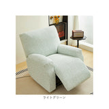 リクライニングチェア カバー 1人掛け 通販 マッサージチェアカバー リクライニングチェアカバー ソファカバー 肘付き リクライニングチェアーカバー 一人掛け チェアカバー 椅子カバー