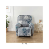 リクライニングチェア カバー 1人掛け 通販 マッサージチェアカバー リクライニングチェアカバー ソファカバー 肘付き リクライニングチェアーカバー 一人掛け チェアカバー 椅子カバー