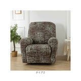 リクライニングチェア カバー 1人掛け 通販 マッサージチェアカバー リクライニングチェアカバー ソファカバー 肘付き リクライニングチェアーカバー 一人掛け チェアカバー 椅子カバー